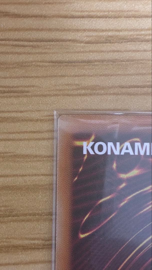 the fallen & the virtuous プリズマティック　遊戯王