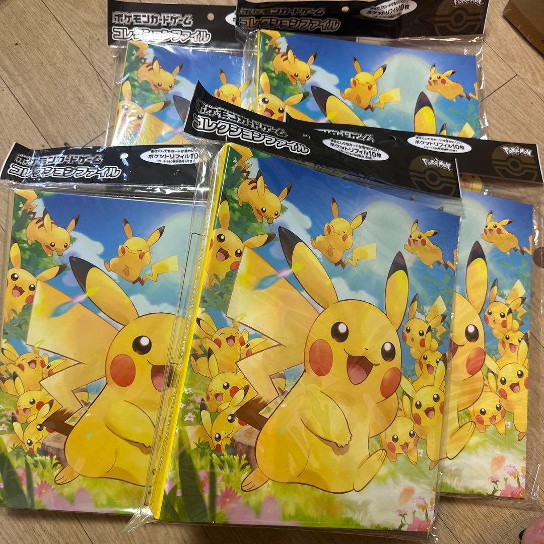 ポケモンカードコレクションファイル　ピカチュウ大集合未使用 5枚セット