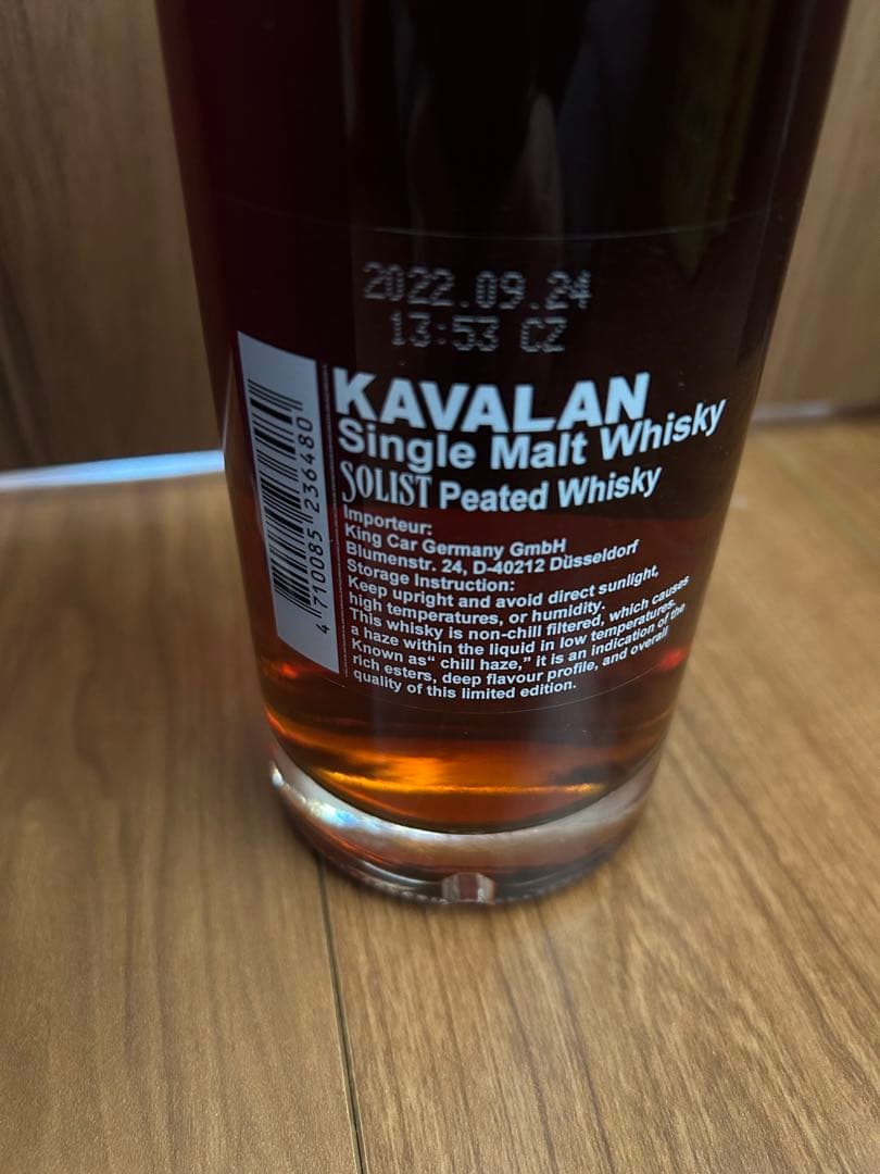 ウイスキー KAVALAN SOLIST Peated Whisky 700ml 58%