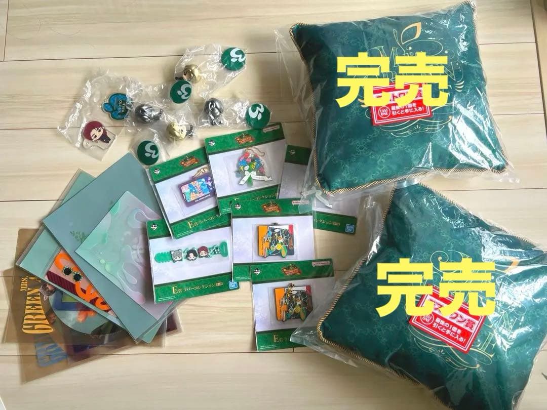 Mrs. GREEN APPLE 一番くじ