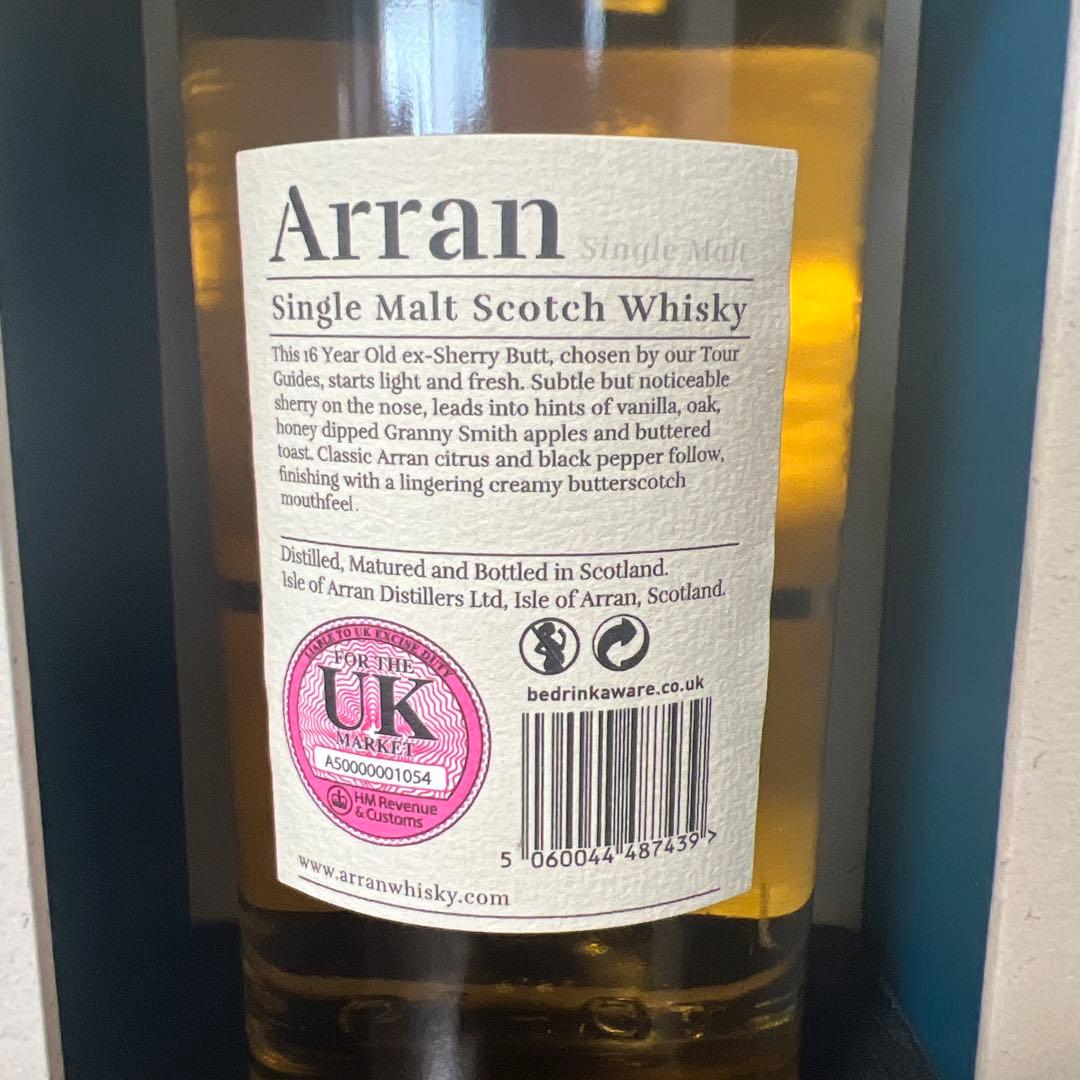 シングルモルトウイスキー アラン2006 16年 蒸留所限定プレミアムカスク