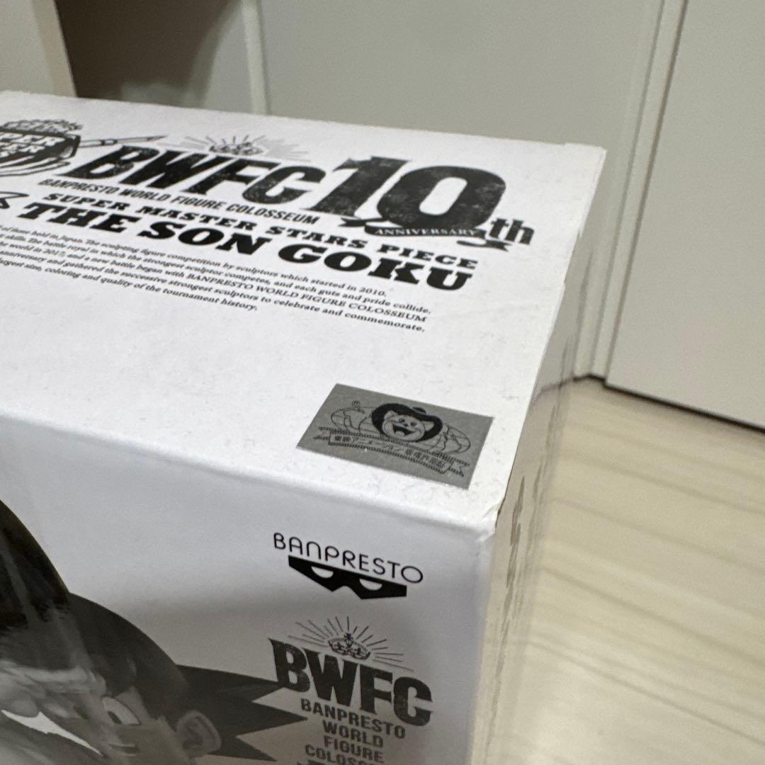 新品未開封/ドラゴンボール／BWFC／バイバイ悟空／孫悟空／02 B賞　半券付