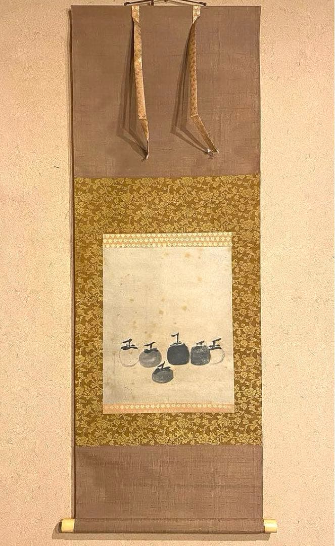 掛軸 10 (柿図 撮影印刷)