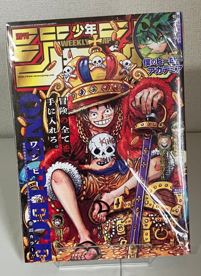 ワンピース　SMSD キングルフィ　フィギュア　オマケ：カード　ジャンプ付き