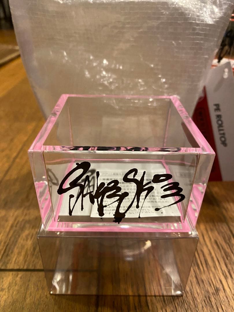 Asimocrafts × SAKESKIE スタッキング酒枡& 1合枡×2個