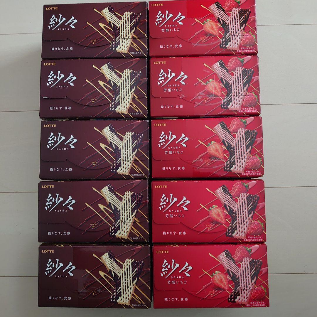 お菓子激安詰め合わせ！チョコお菓子セット！ポッキー・きのこの山・たけのこの里