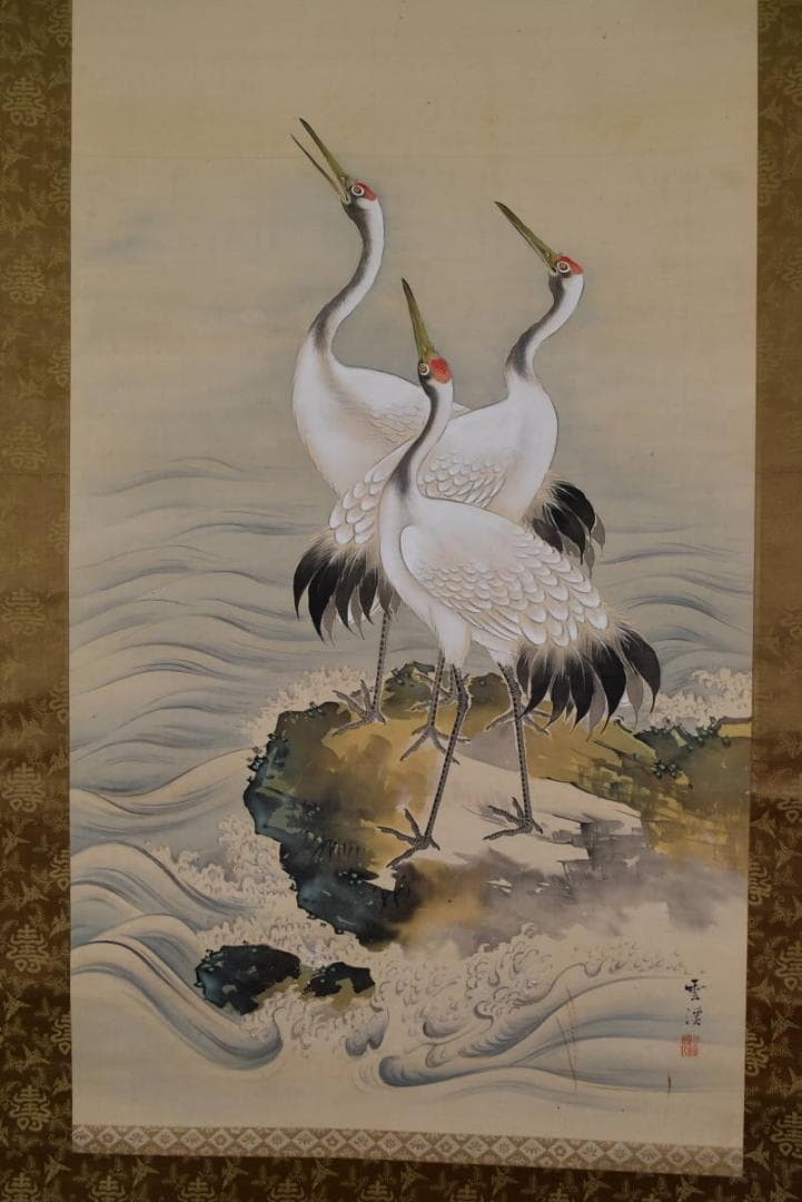 【真作】雲渓/海浜群鶴図/掛軸/名家伝来/AA-608