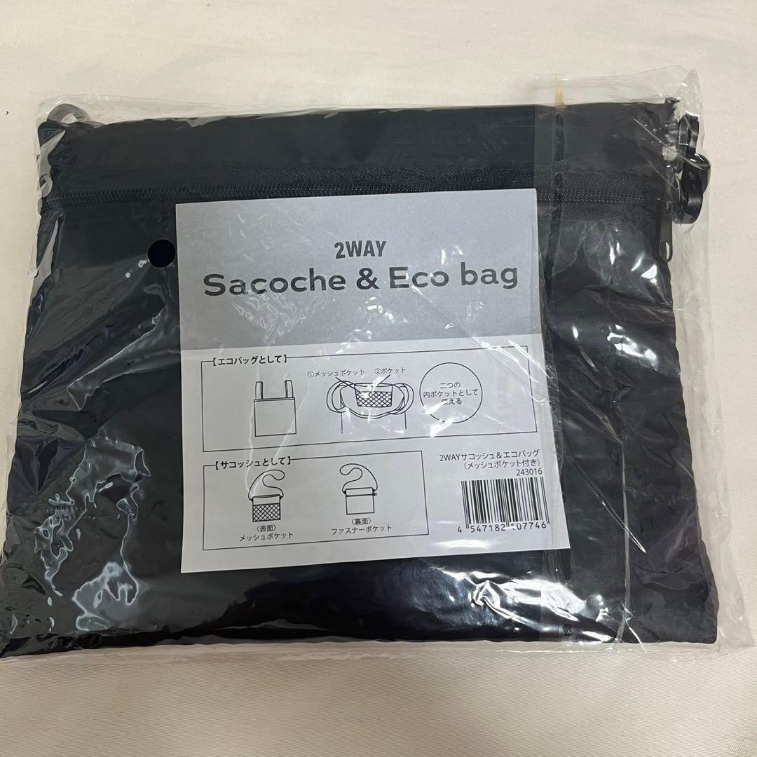 【新品未開封】東レアローズ静岡 バックパック タオル エコバッグ ブレスレット