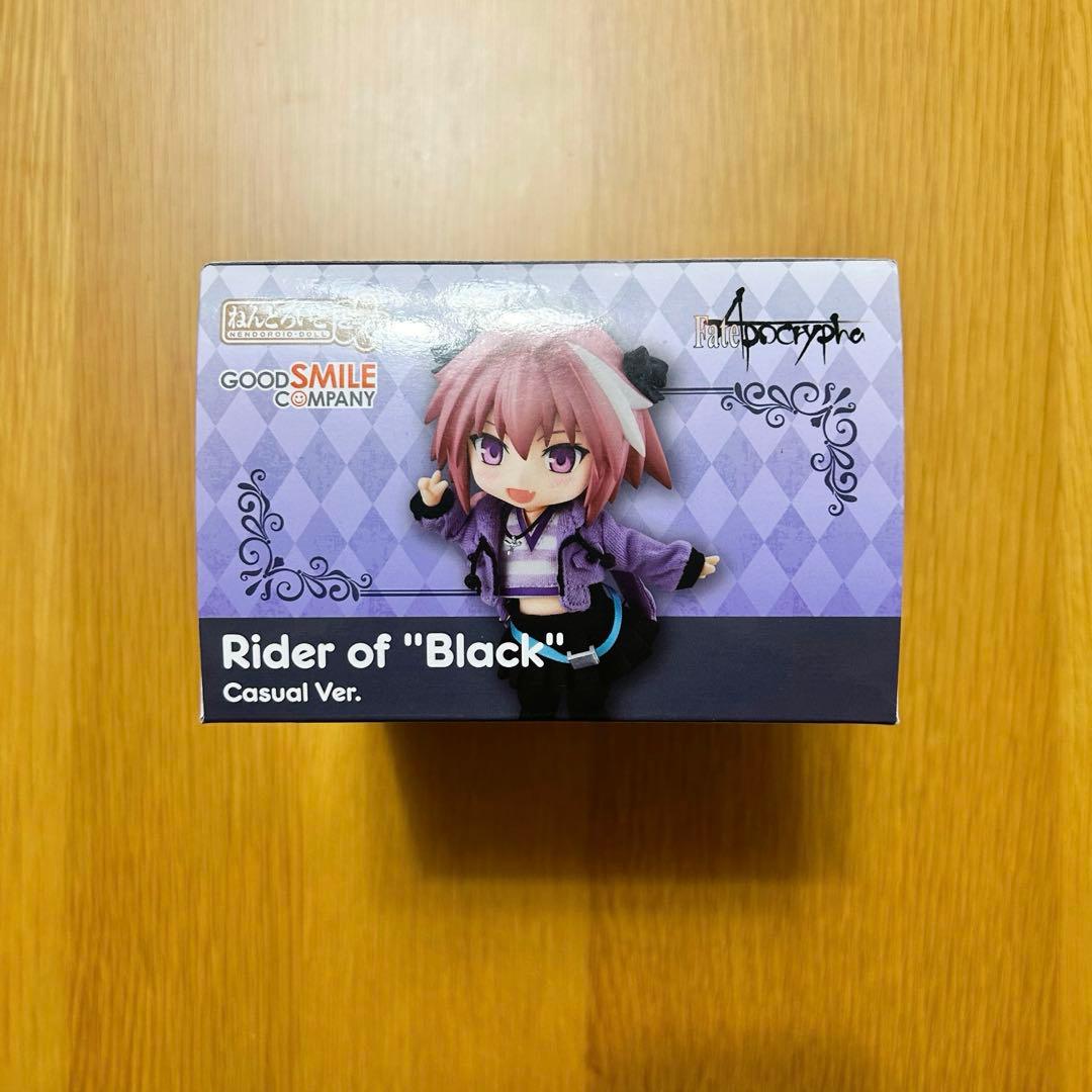 ねんどろいどどーる Fate Apocrypha アストルフォ