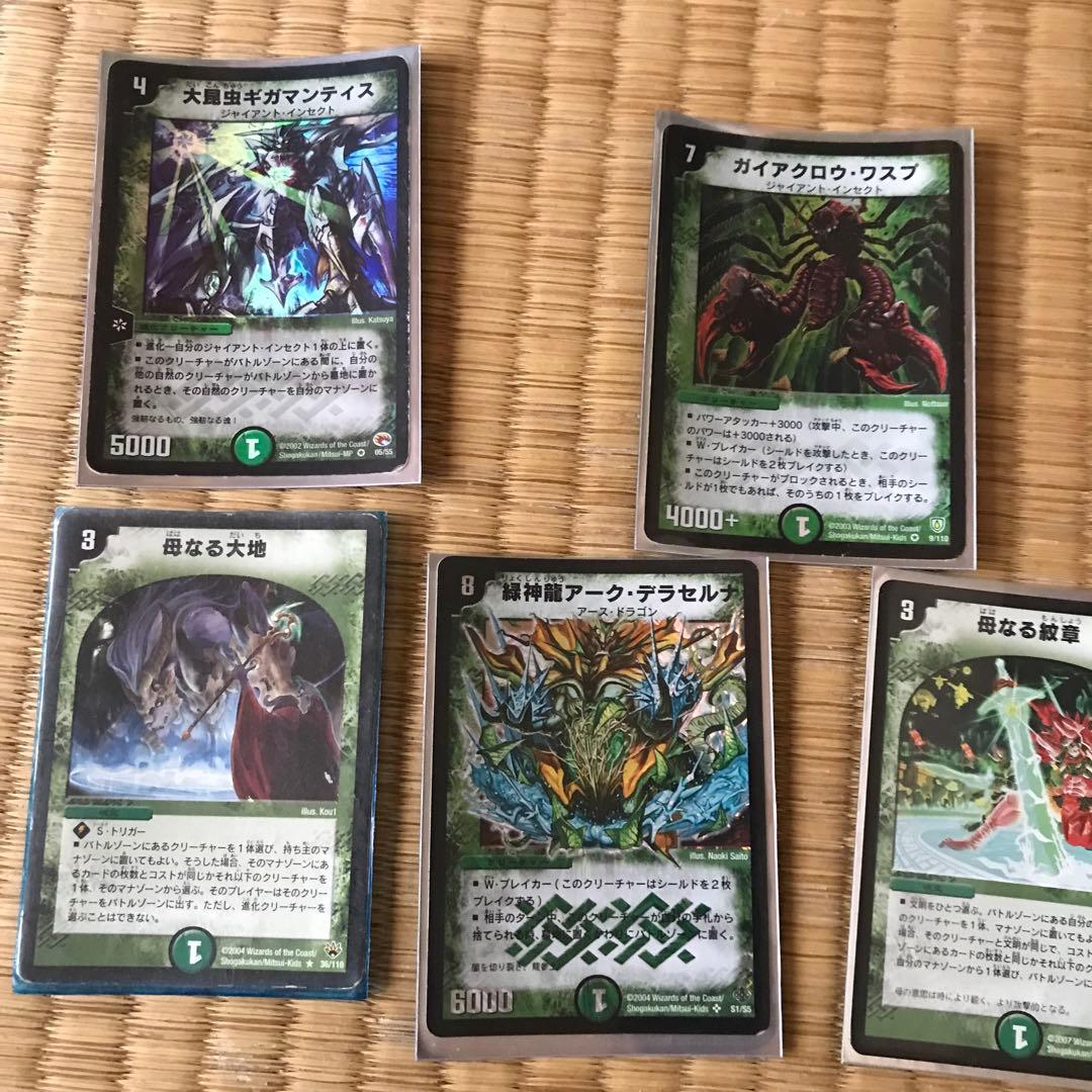 デュエルマスターズ 激レア！ 初期カード多数