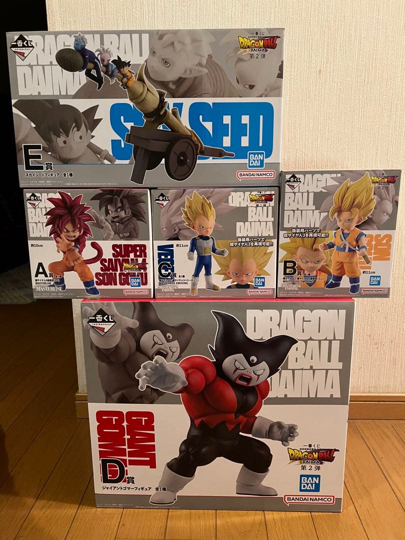 一番くじ ドラゴンボールダイマ第2弾DAIMAセミコンプ フィギュア 新品未使用