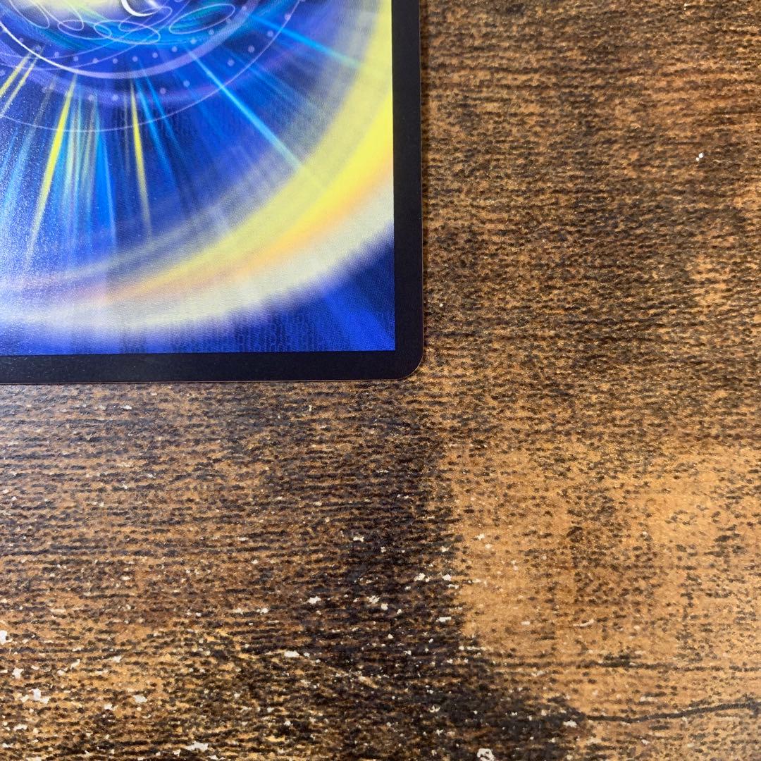 デュエマ　飛翔龍 5000VT 金トレジャー