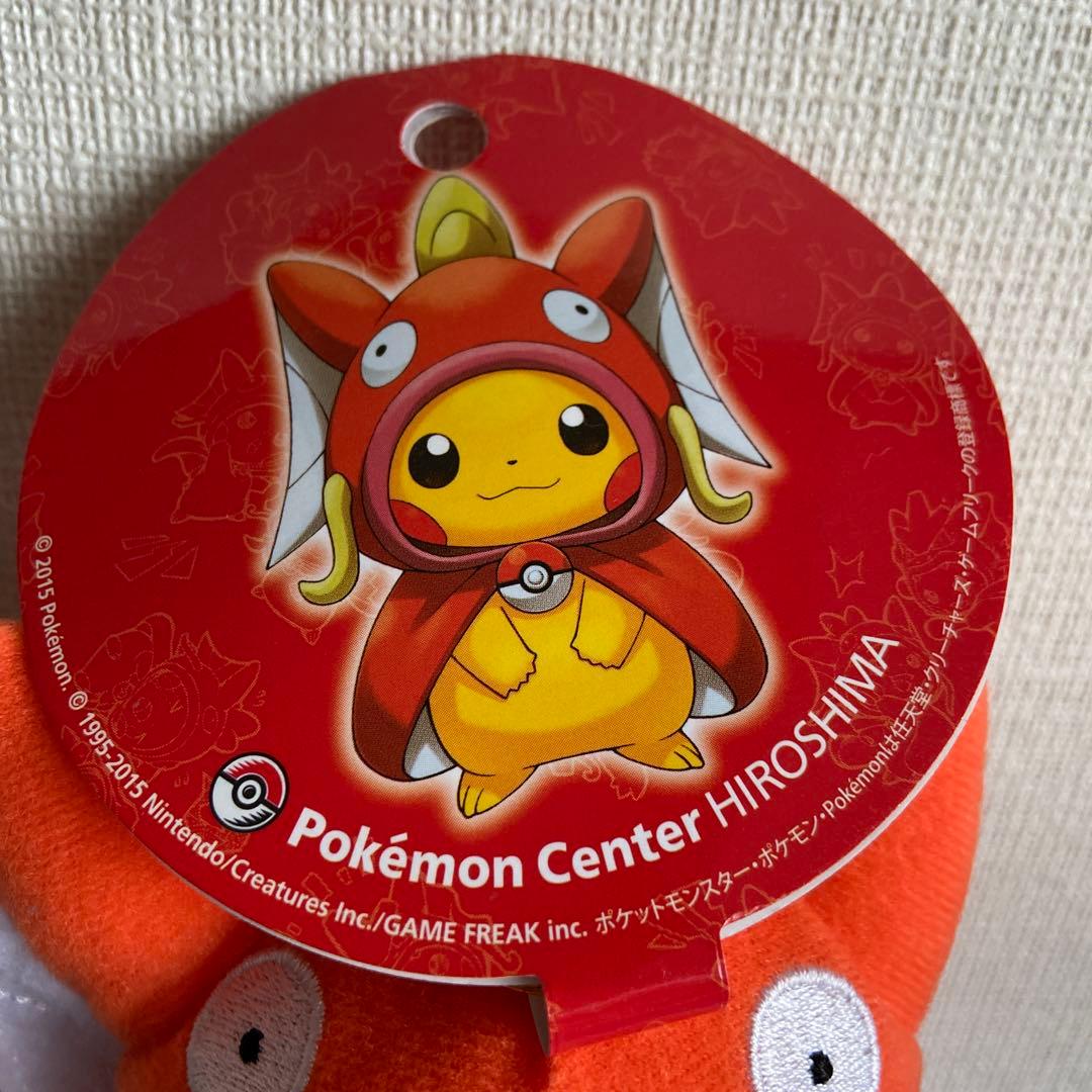 ポケモンセンターヒロシマ限定　ポンチョを着たピカチュウマスコット　タグ付き