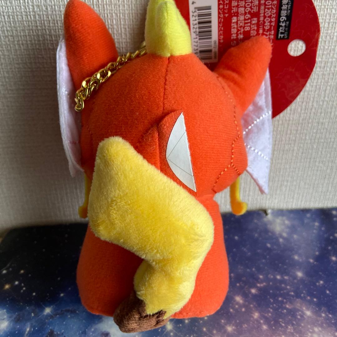 ポケモンセンターヒロシマ限定　ポンチョを着たピカチュウマスコット　タグ付き