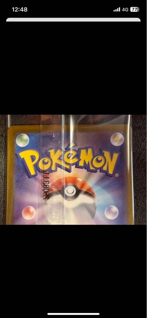 ビクティニ BWR 未開封 1枚 288/SV-P プロモパック付き