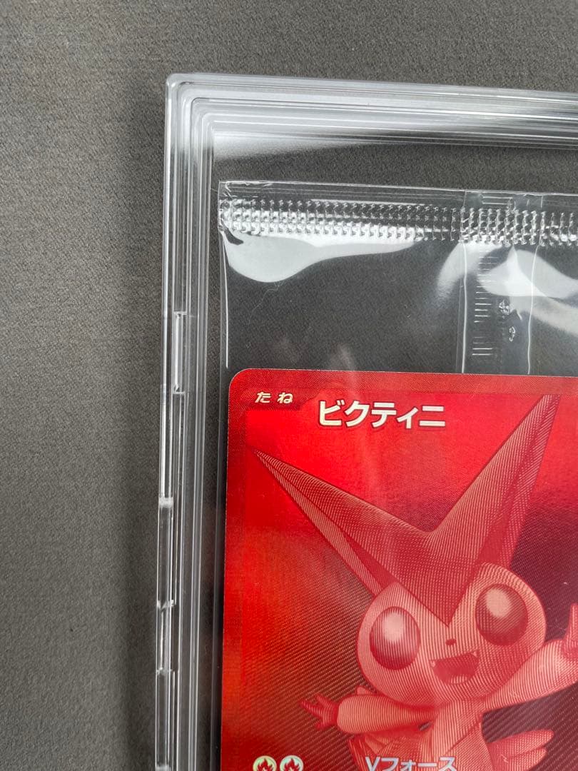 ビクティニ BWR 未開封 1枚 288/SV-P プロモパック付き