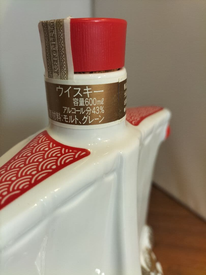 【未開栓】SUNTORY  12年/2001 巳（み）/干支ボトル