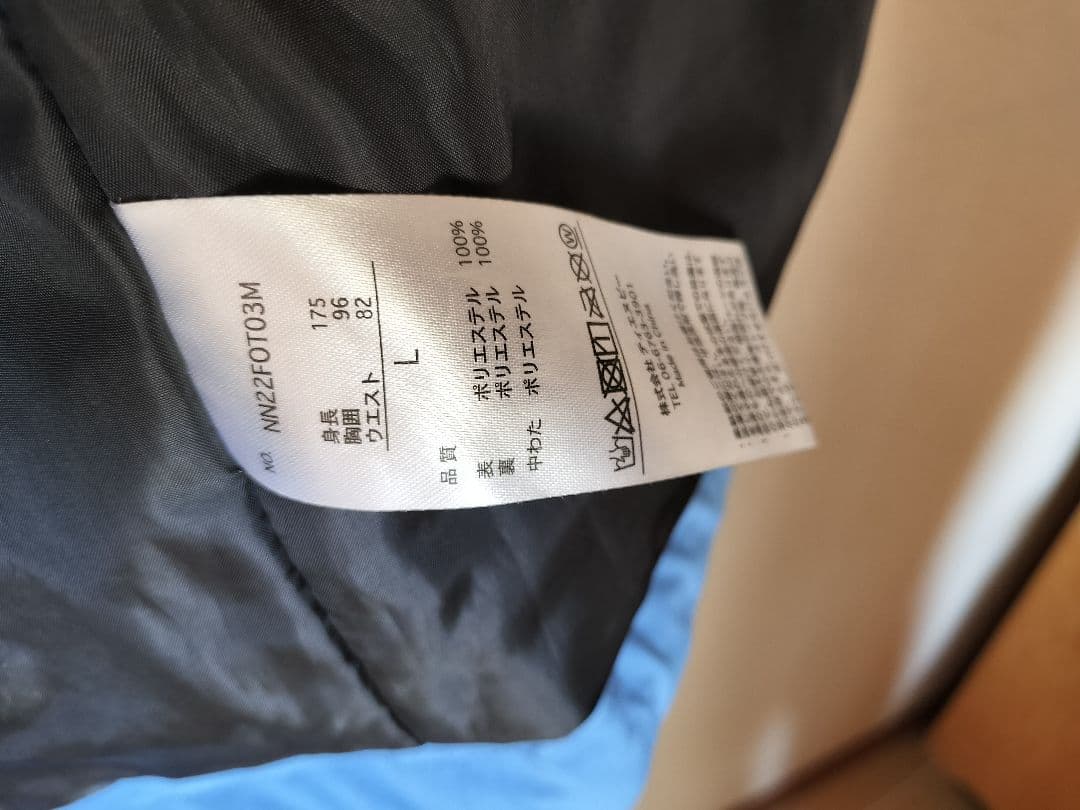 ノア厶　スキーウエア上下セット