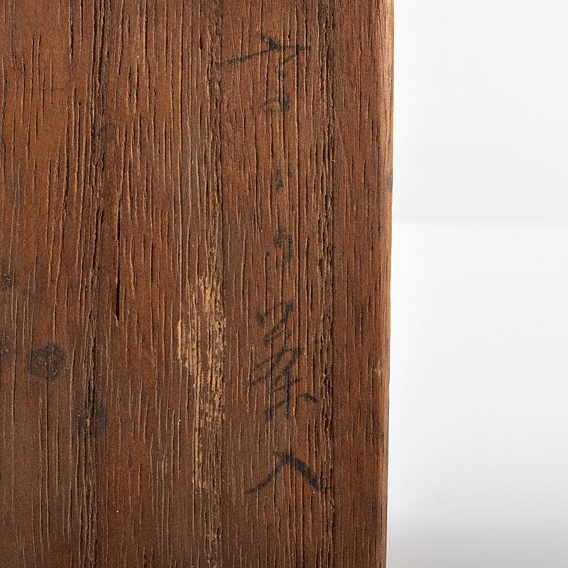 茶道具　瀬戸焼　肩衝茶入　仕覆付　 表千家十二代惺斎極め箱　M　R6298