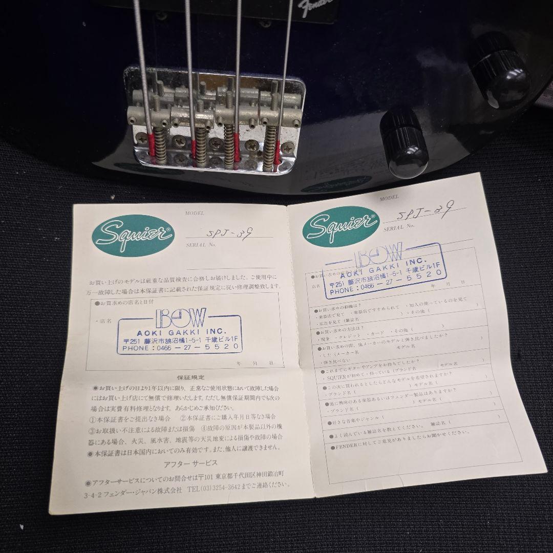 ベース Squier by Fender PRECISION BASS SPJ-39