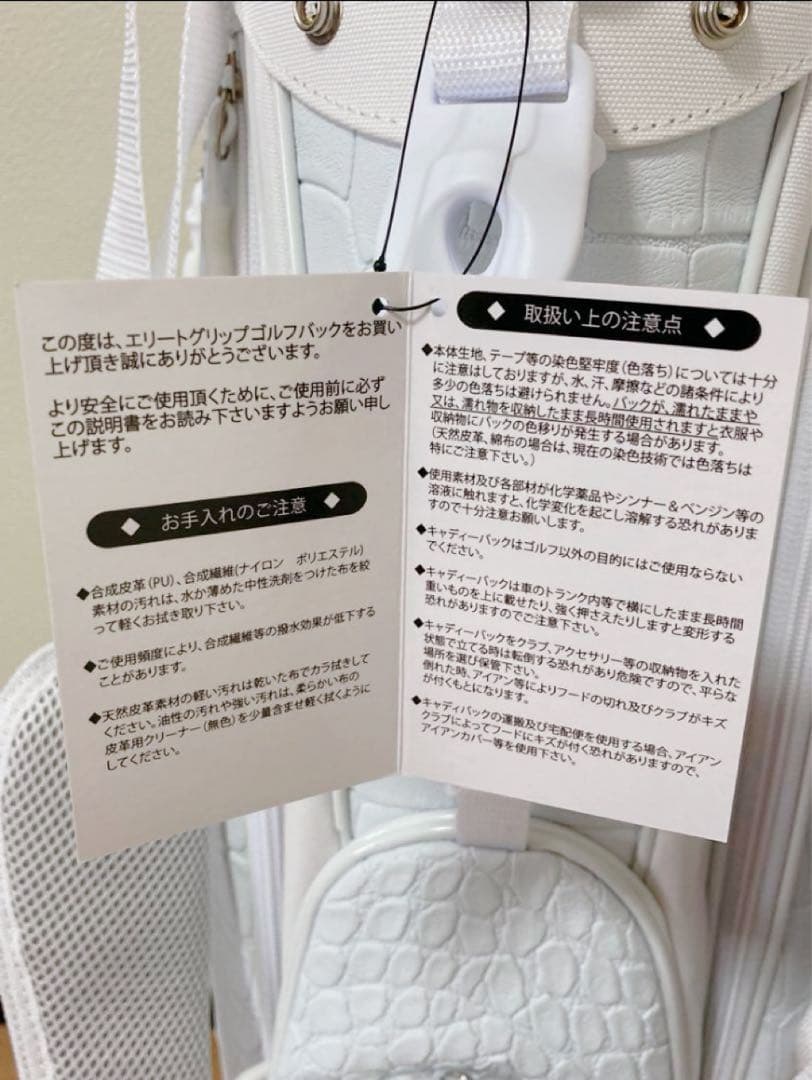 新品　エリートグリップ　erite grips ゴルフバッグ　キャディバッグ