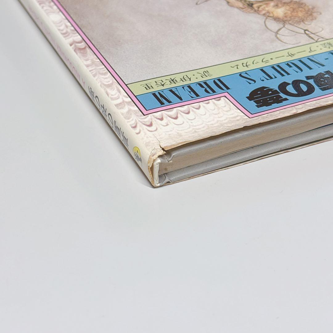 しおりさま確認用