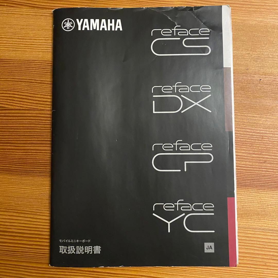 鍵盤楽器 YAMAHA reface CS