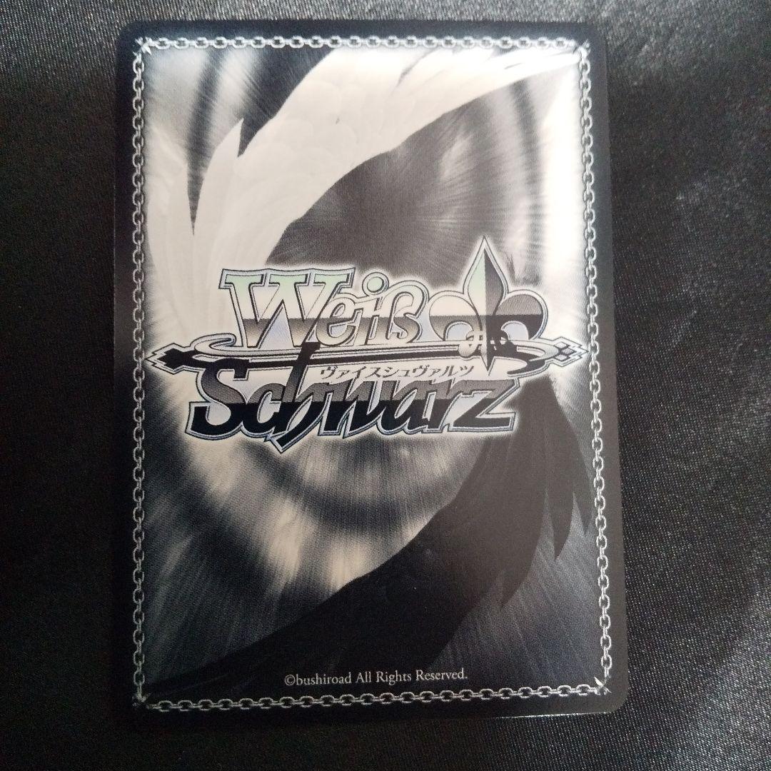 鬼方カヨコ(正月)　SP　サイン