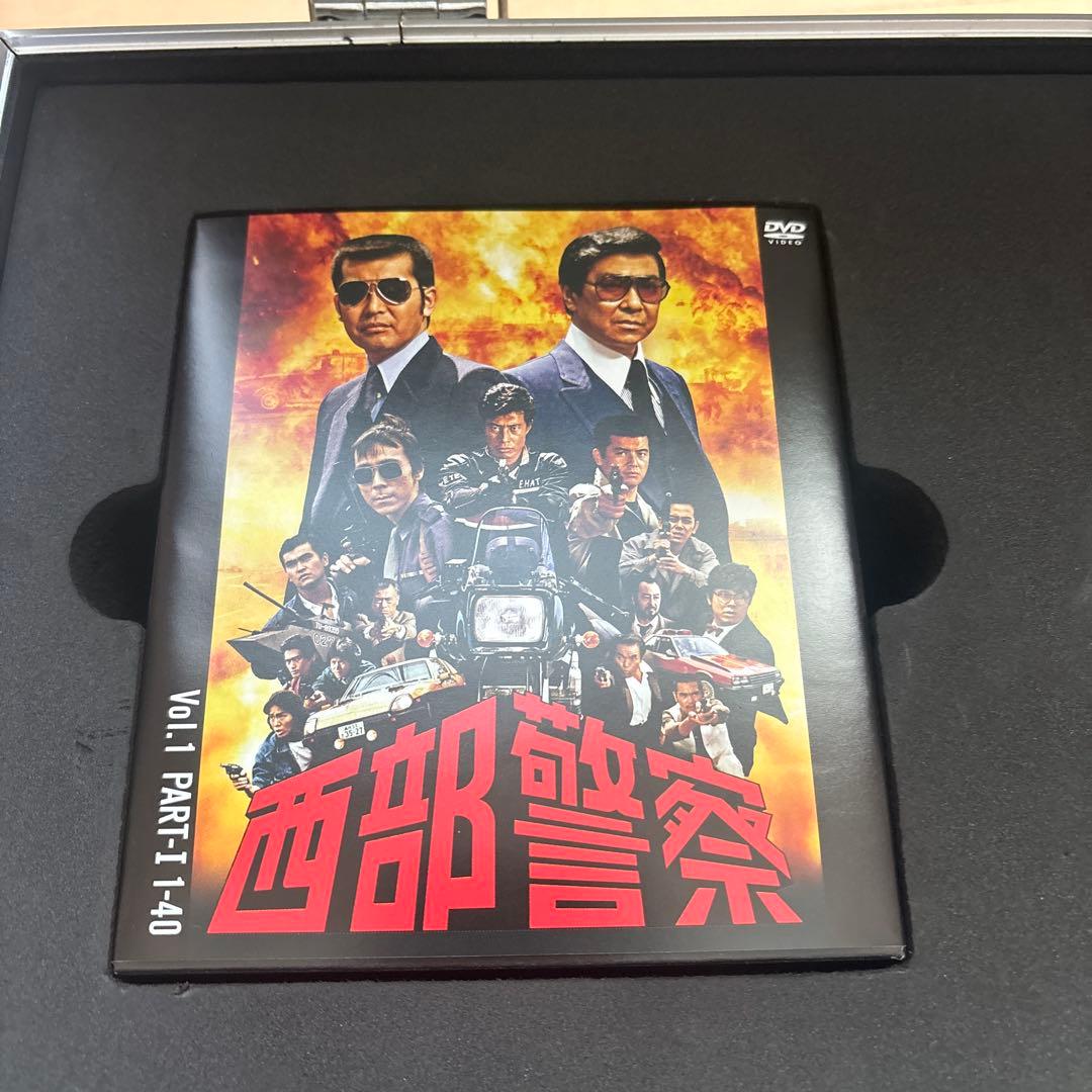 西部警察 40thコンプリートDVDボックスセット 美品