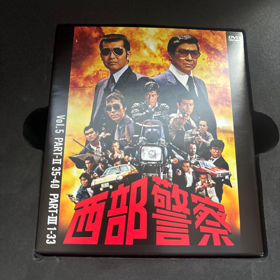 西部警察 40thコンプリートDVDボックスセット 美品
