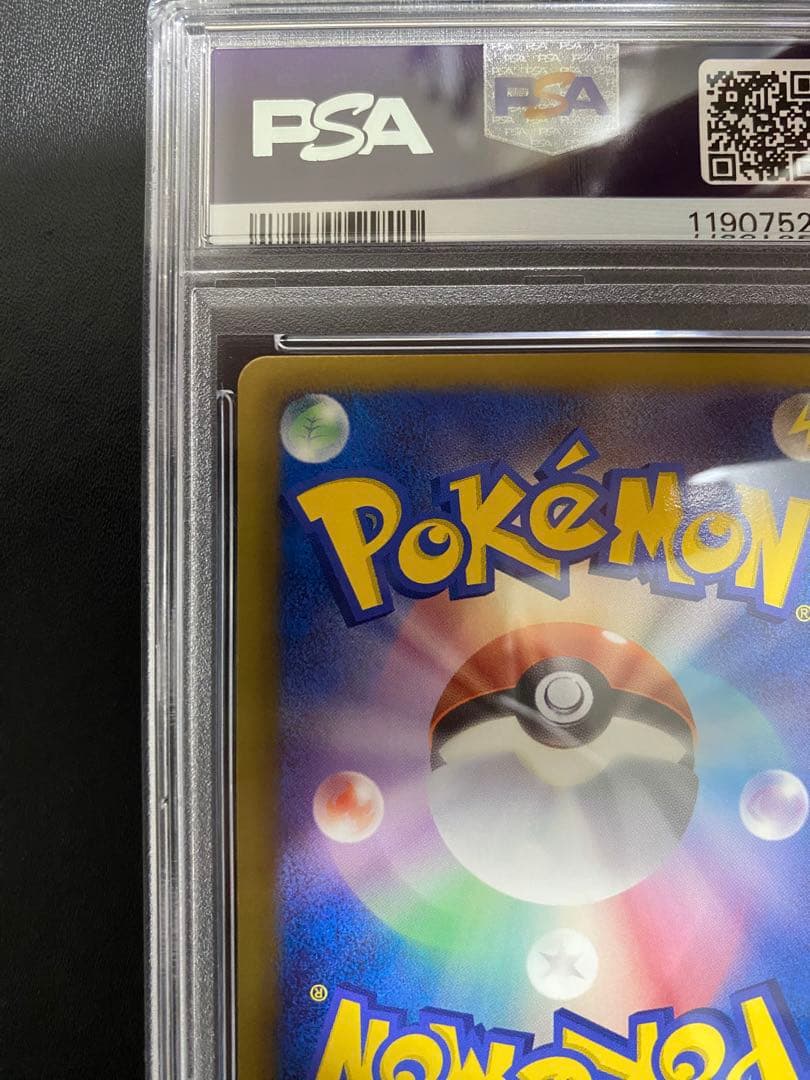 グレイシア　プラズマ団 PSA10 BW ポケモンカード
