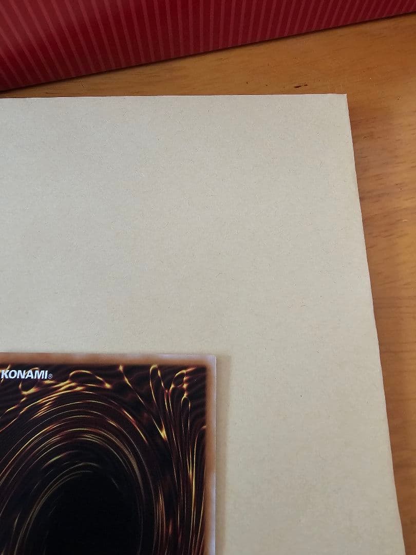 遊戯王 調和ノ天球竜 プリシク