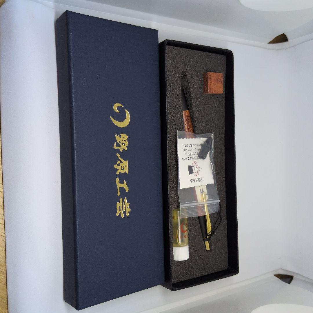 野原工芸　シャーペン　花梨　スリム（2つ目）