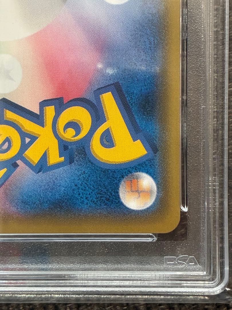 サトシのピカチュウ 073/SM-P PSA10