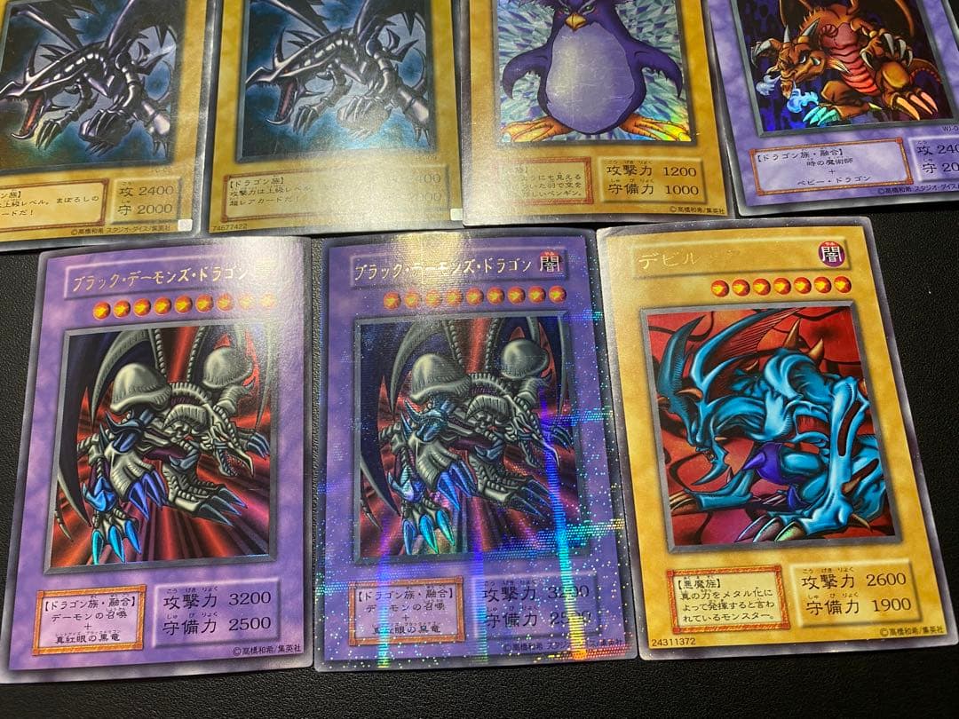 遊戯王　初期カード　まとめ売り