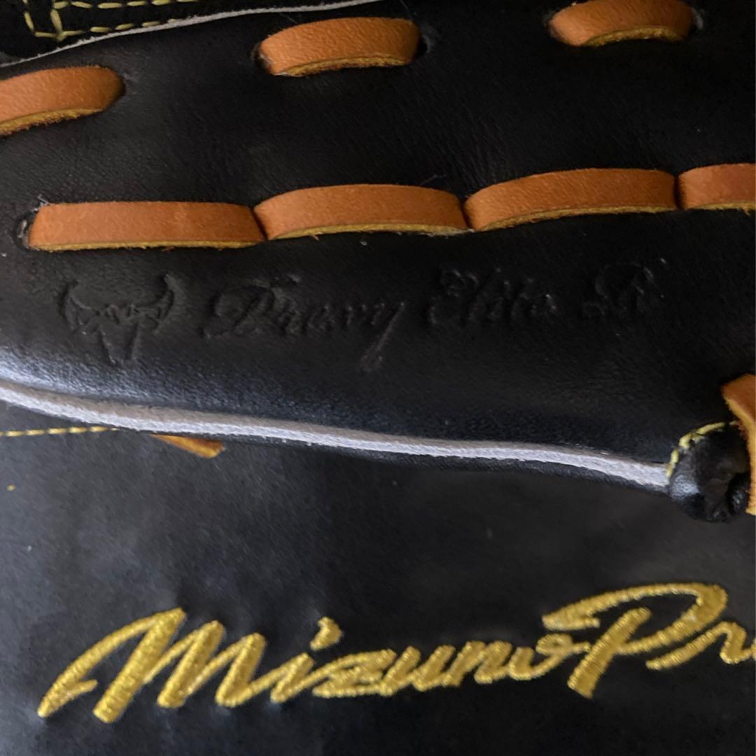 ミズノプロ クラシック 一般 大人用 軟式 内野 野球 グローブ 未使用 最高峰