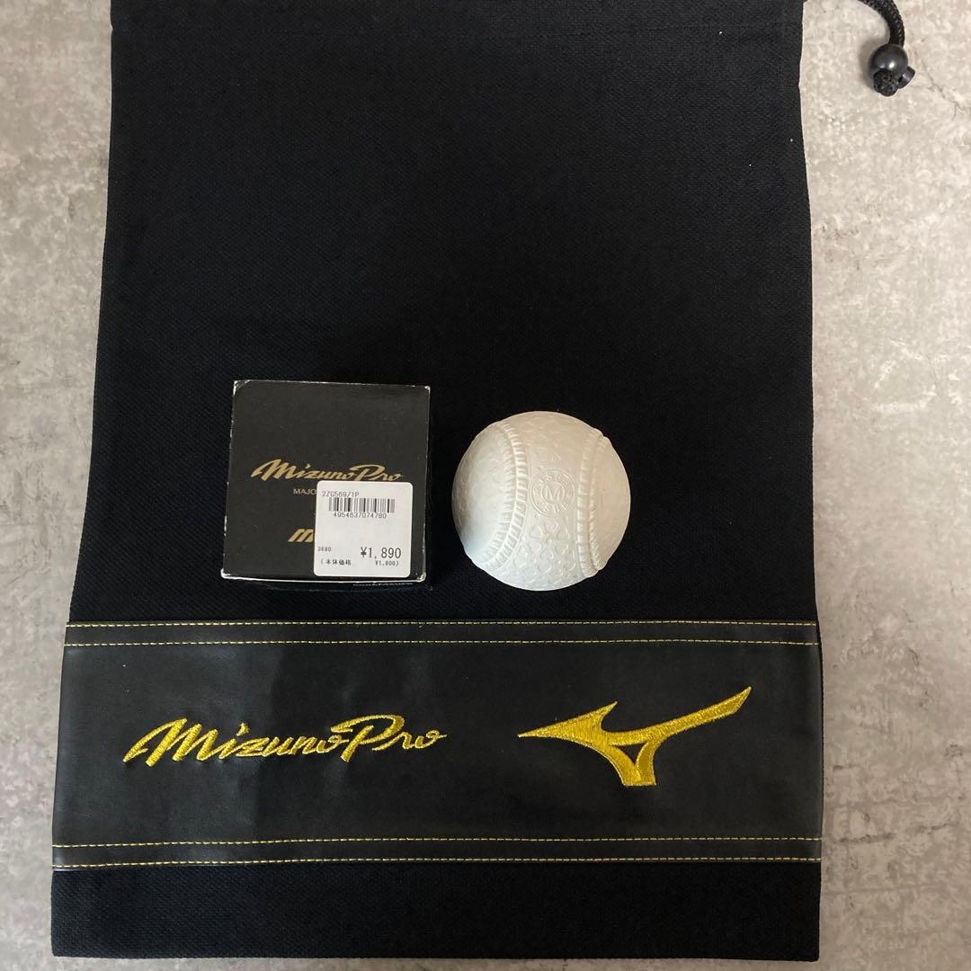ミズノプロ クラシック 一般 大人用 軟式 内野 野球 グローブ 未使用 最高峰
