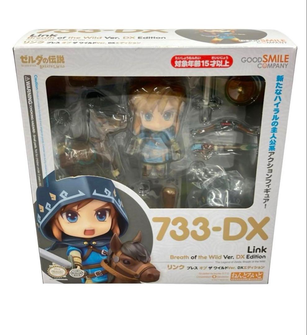 ねんどろいど 733-DX ゼルダの伝説 リンク BOTW DX 新品未使用