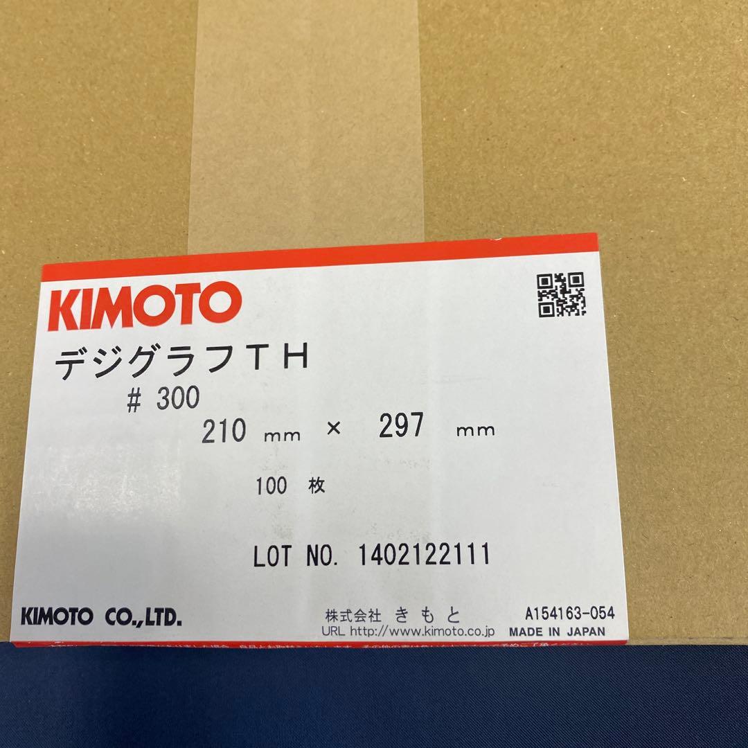 KIMOTO デジグラフTH #300 キモセッター