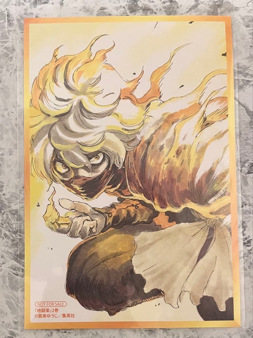 地獄楽 画眉丸 POPUP タワレコ 渋谷 ポストカード