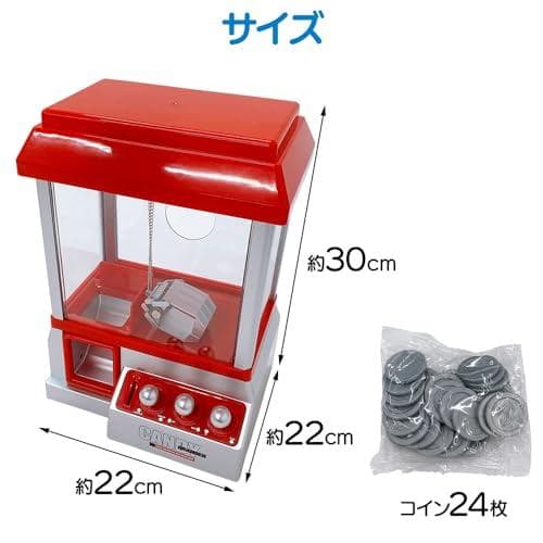 UPstore クレーンゲーム クレーンキャッチャー UFO 電池式 po