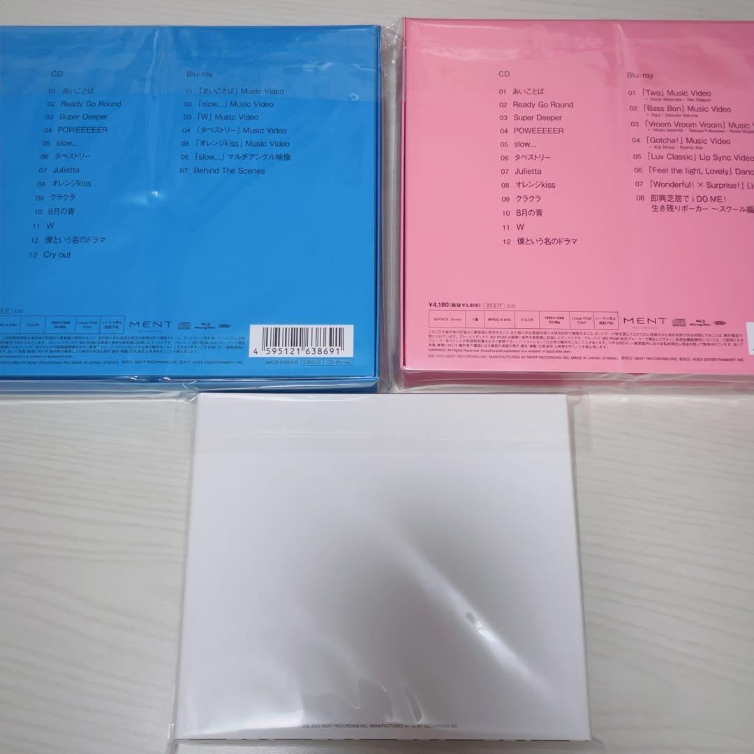  Man CDシングル アルバム 35枚 まとめ売り