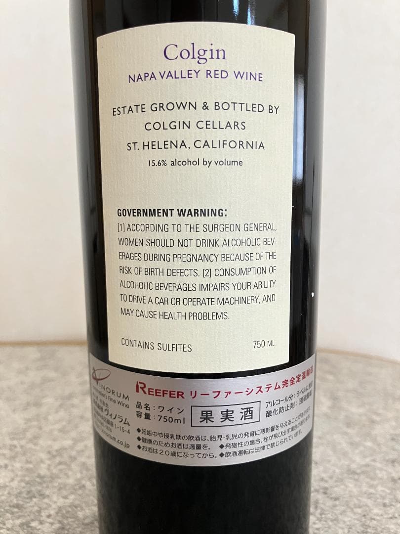 （レアな銘醸ナパ！）　コルギンIXエステート2007（パーカー満点ワイン!!）