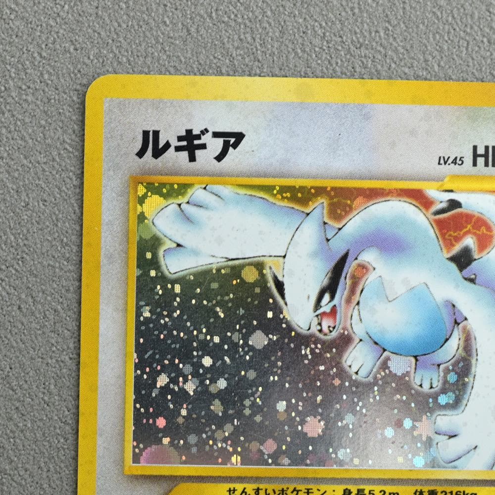 【美品】ポケモンカード 旧裏 ルギア　エレメンタルブラスト