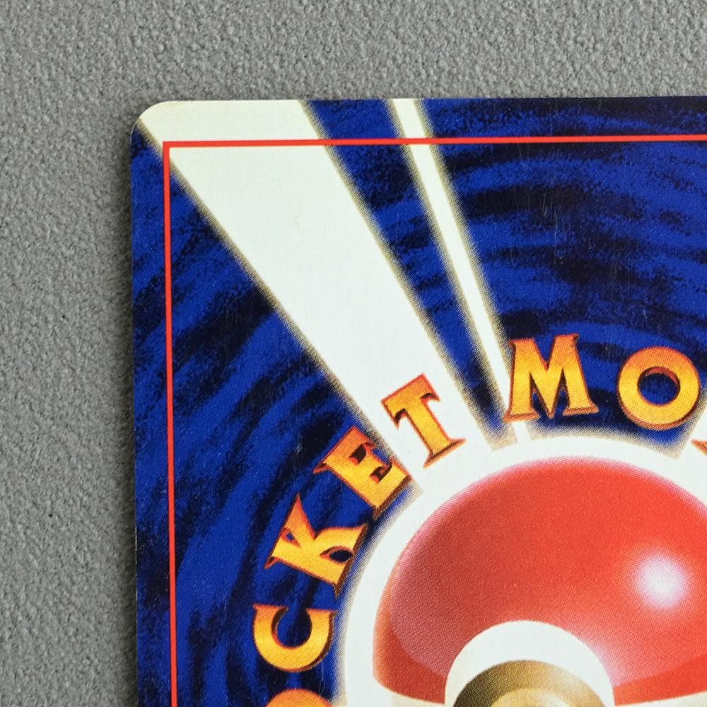 【美品】ポケモンカード 旧裏 ルギア　エレメンタルブラスト