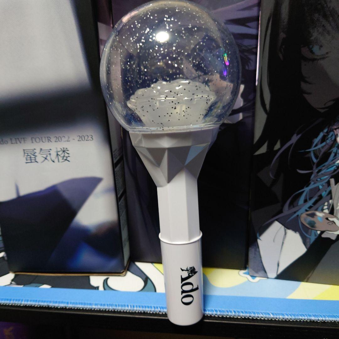 Ado ペンライトセット