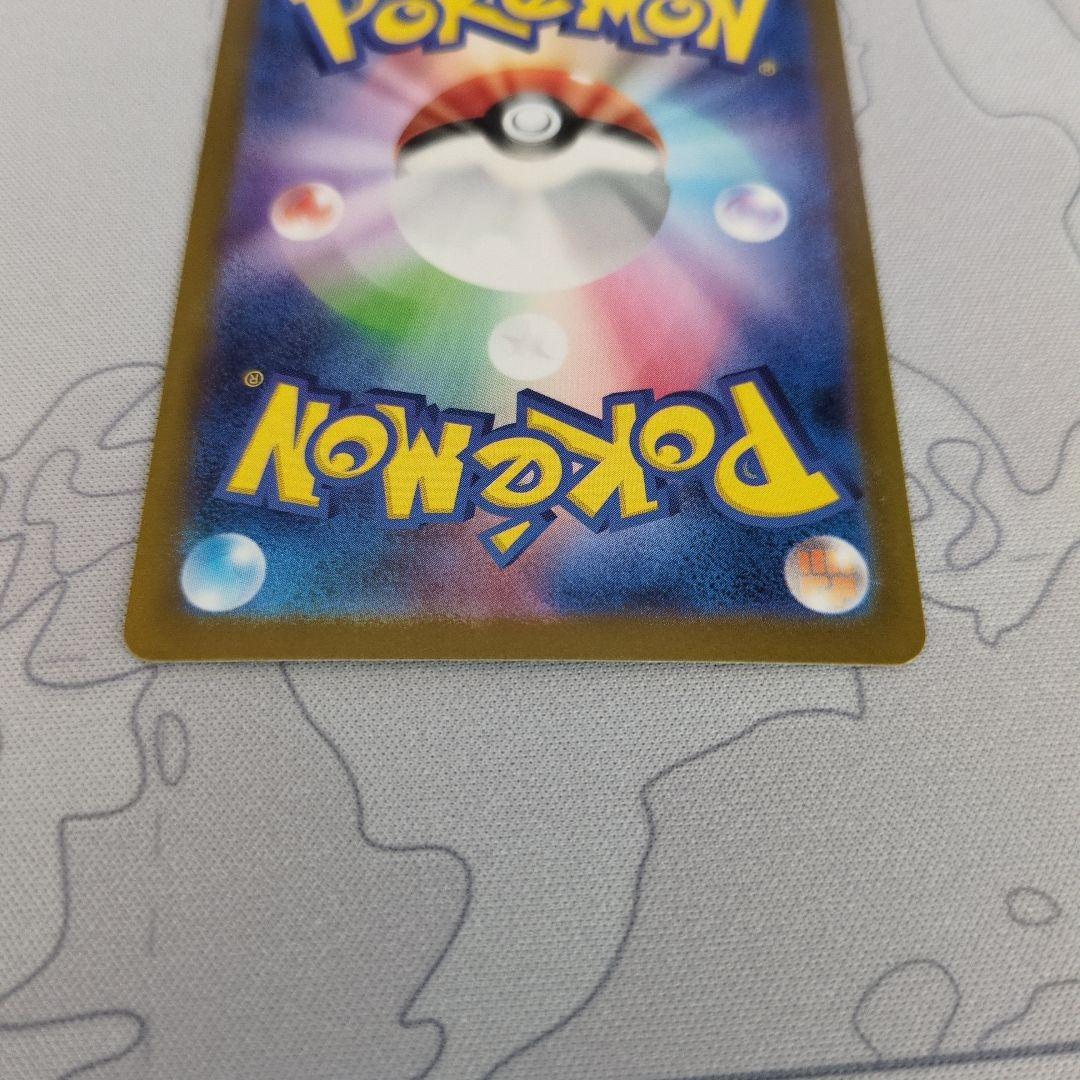 SAR メガサーナイトex 【ワンオーナー】