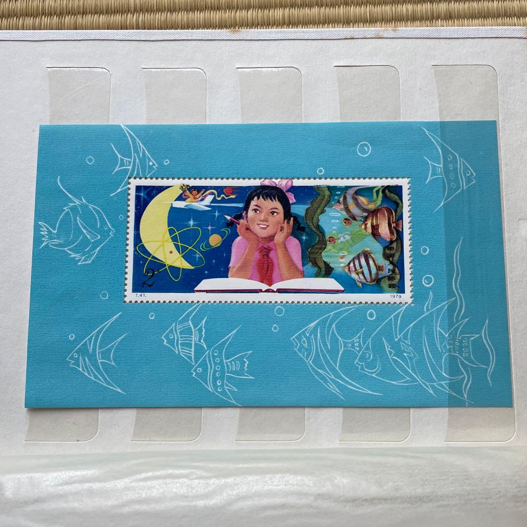 中国切手　小型シート　当時物　まとめ売り　未使用