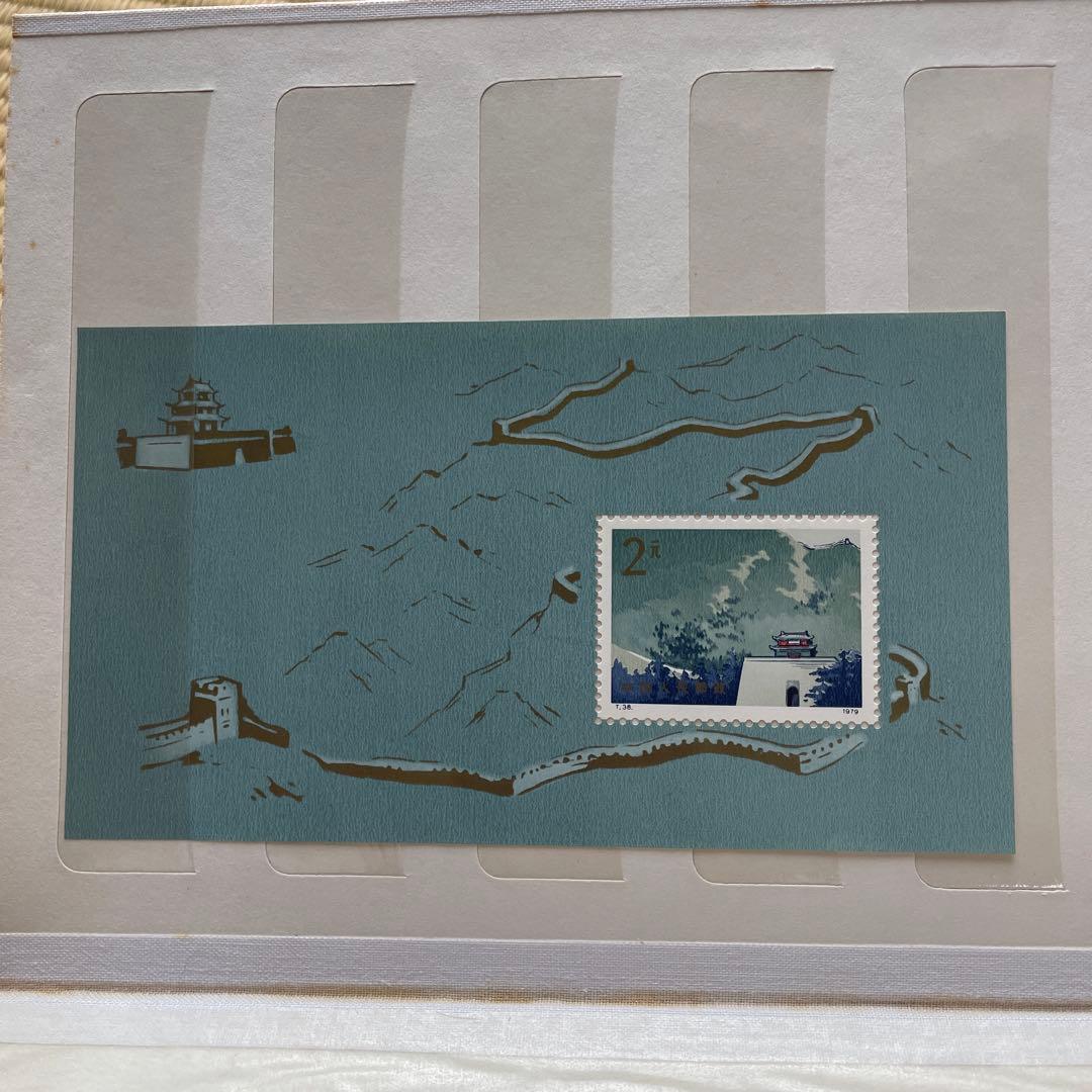 中国切手　小型シート　当時物　まとめ売り　未使用