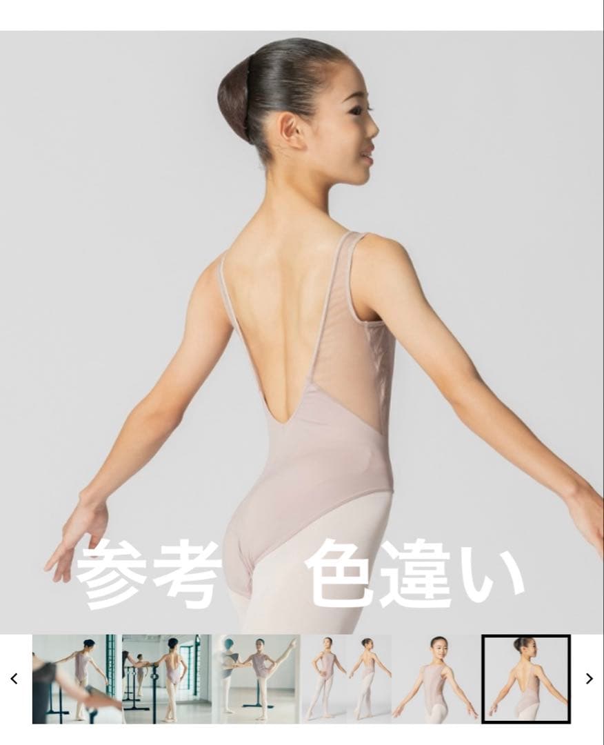 新品❣️チャコット レオタード 150J-155J 黒　中村祥子